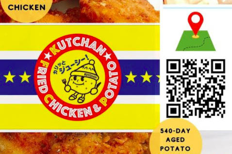 Fried Chicken in Kutchan